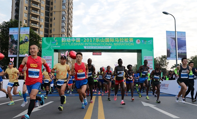 2018樂山國際半程馬拉松報(bào)名啟動，新增“甜蜜跑”特色項(xiàng)目